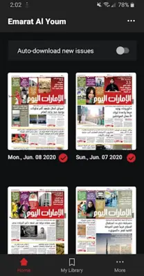 الإمارات اليوم الرقمي android App screenshot 4